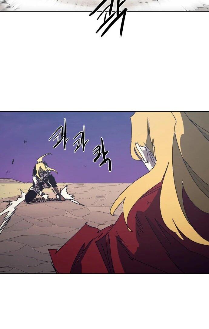 Манга Рыцарь Огня - Глава 215 Страница 27