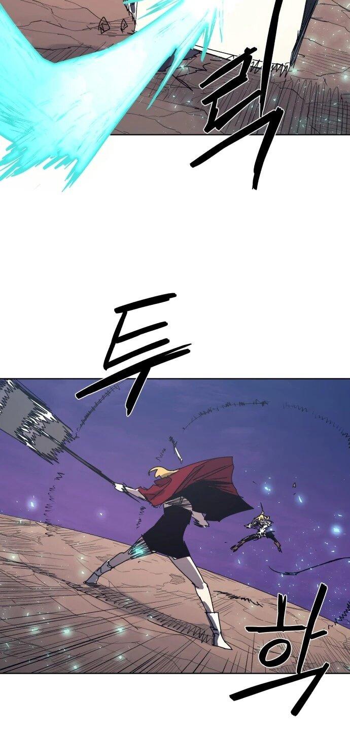 Манга Рыцарь Огня - Глава 215 Страница 14