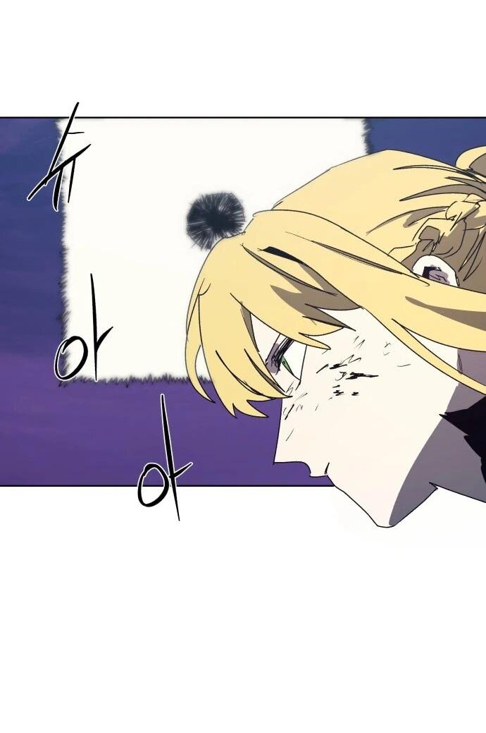 Манга Рыцарь Огня - Глава 215 Страница 12