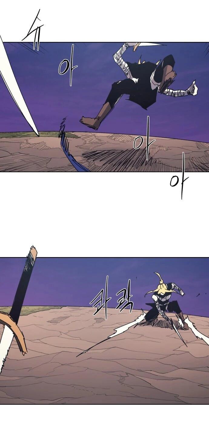 Манга Рыцарь Огня - Глава 215 Страница 15