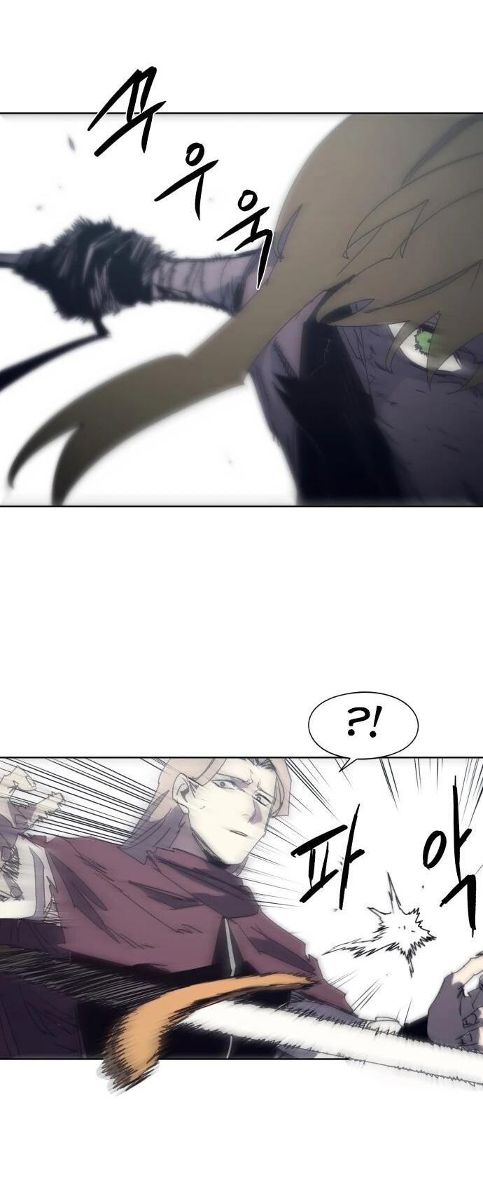 Манга Рыцарь Огня - Глава 215 Страница 10