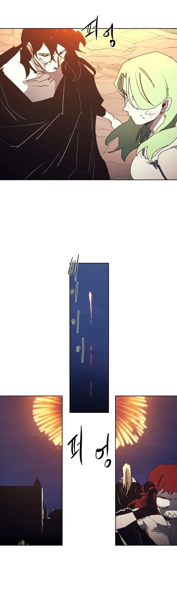 Манга Рыцарь Огня - Глава 216 Страница 32