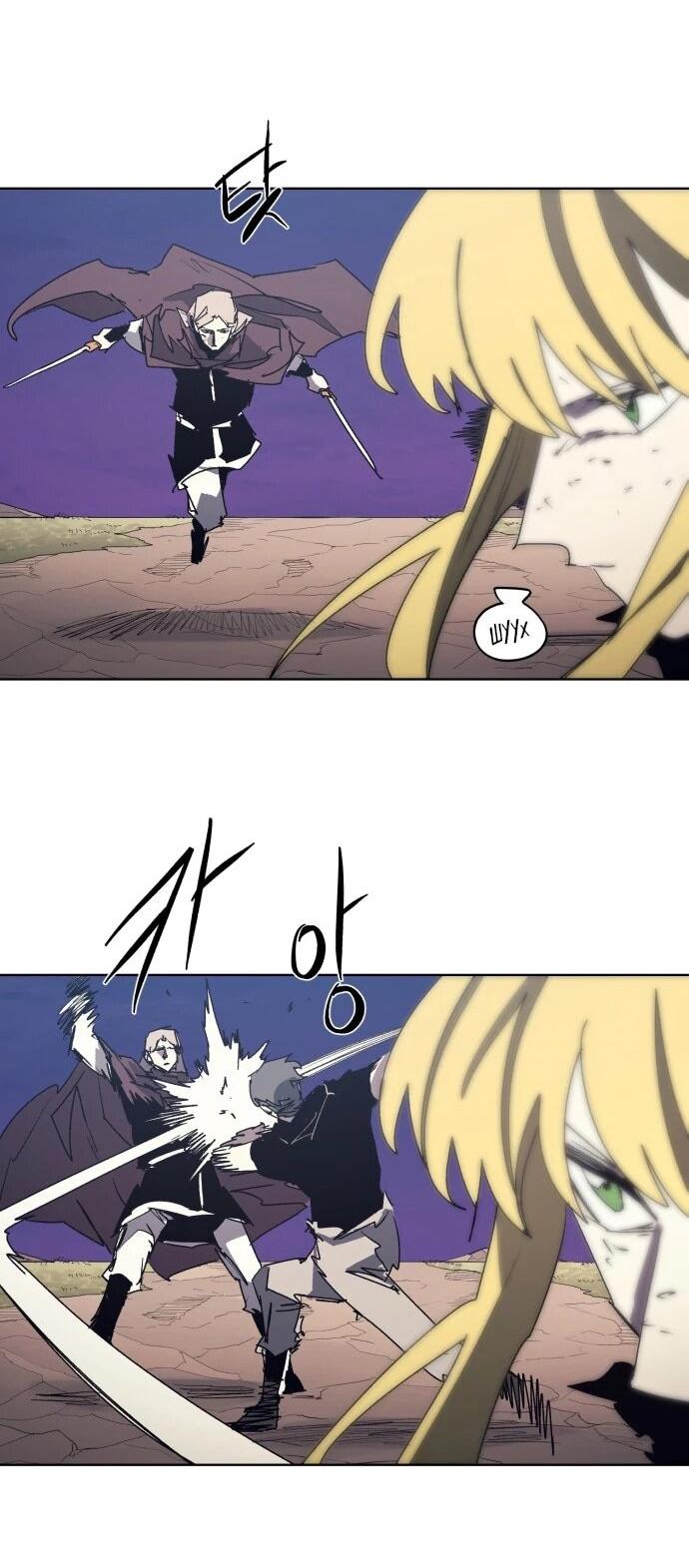 Манга Рыцарь Огня - Глава 216 Страница 4