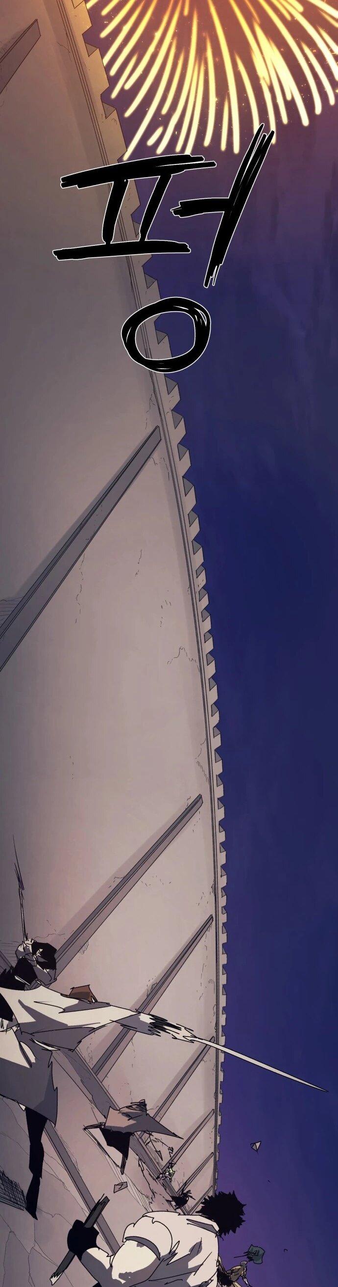 Манга Рыцарь Огня - Глава 216 Страница 27