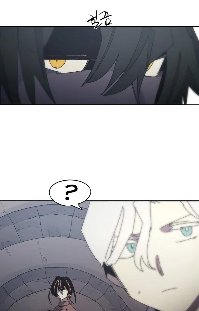 Манга Рыцарь Огня - Глава 217 Страница 8