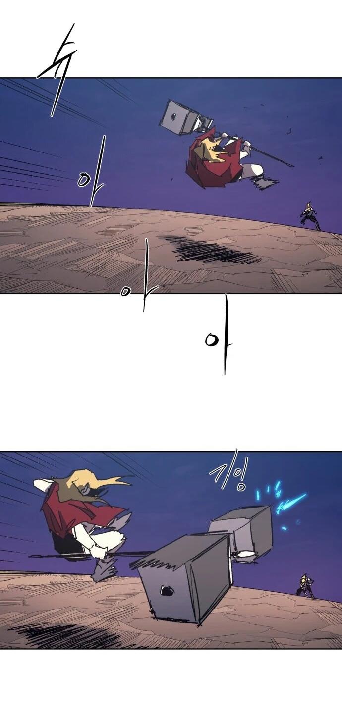 Манга Рыцарь Огня - Глава 217 Страница 24