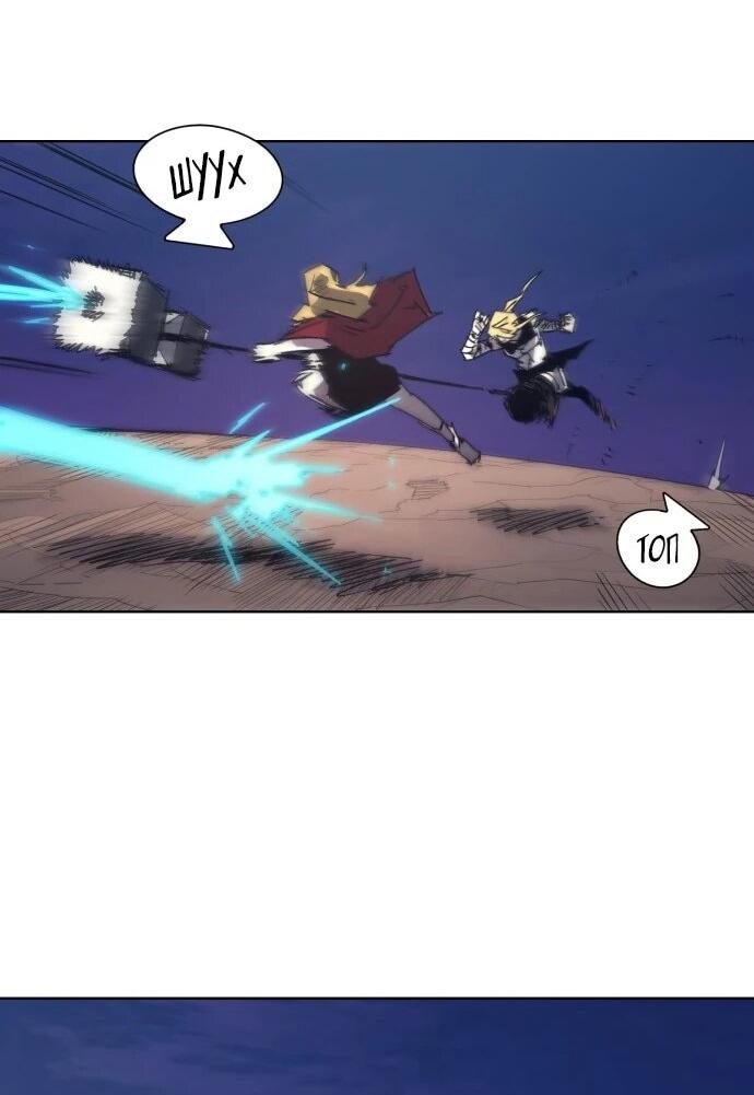 Манга Рыцарь Огня - Глава 217 Страница 25