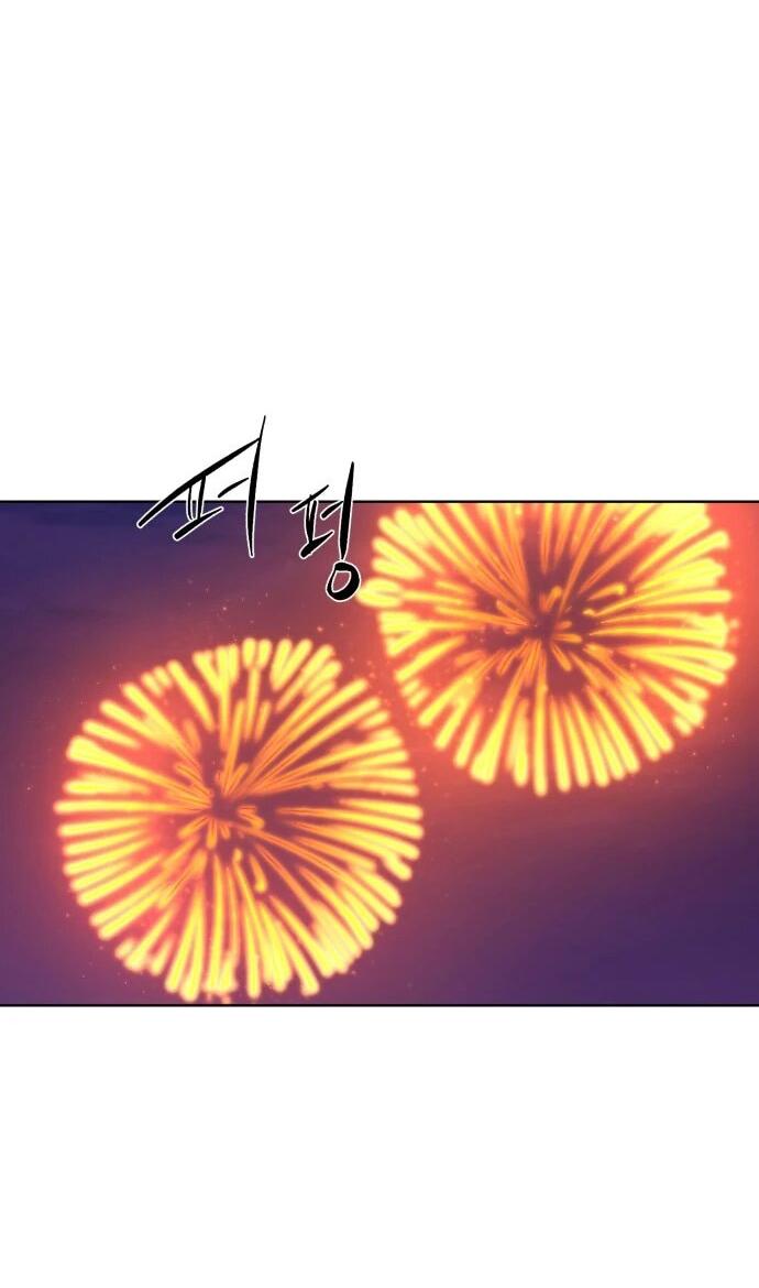 Манга Рыцарь Огня - Глава 217 Страница 11