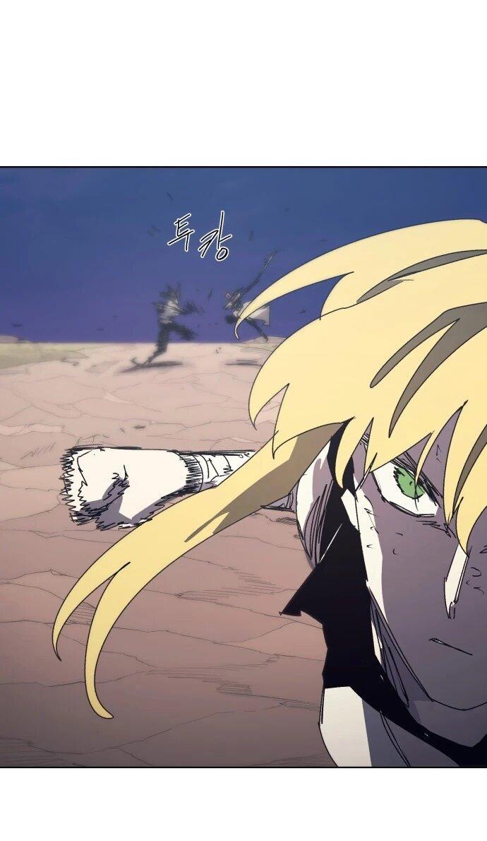 Манга Рыцарь Огня - Глава 217 Страница 22