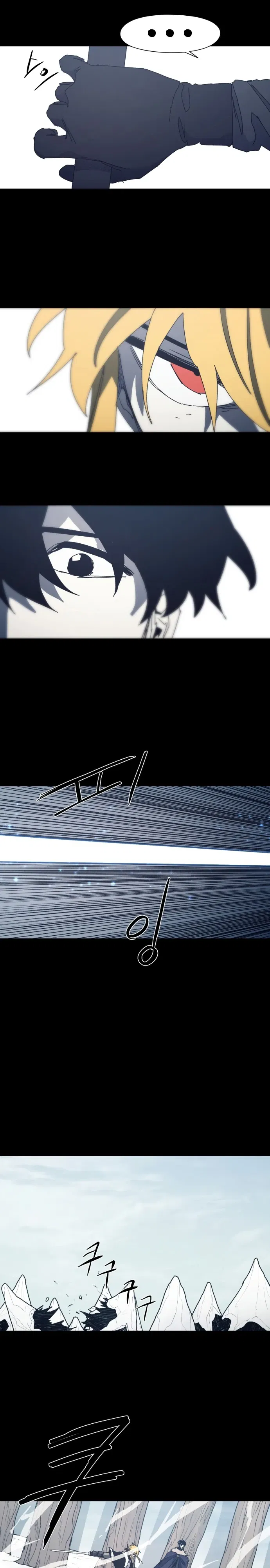 Манга Рыцарь Огня - Глава 221 Страница 4