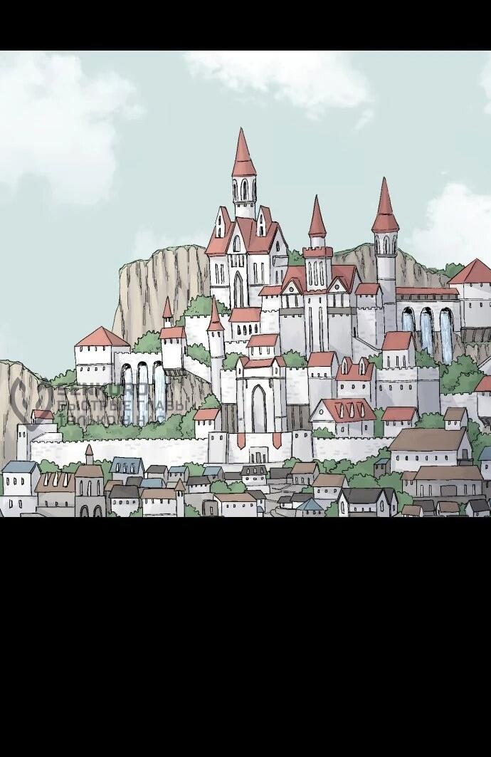 Манга Рыцарь Огня - Глава 222 Страница 44