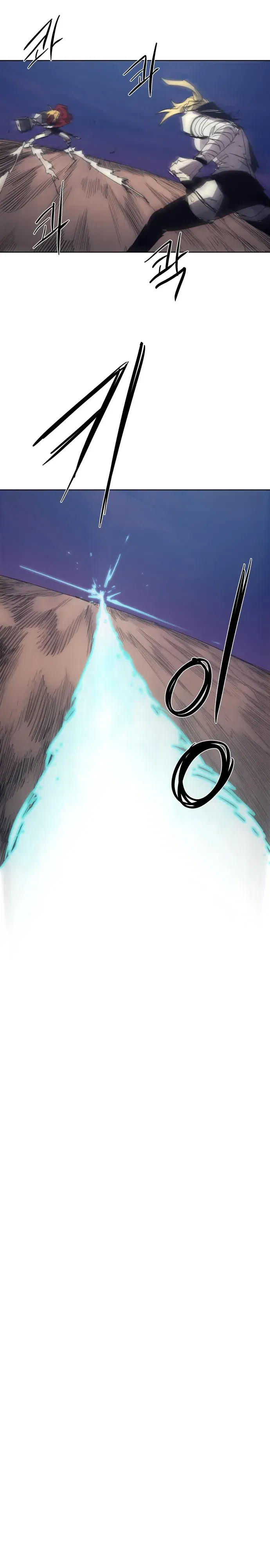 Манга Рыцарь Огня - Глава 223 Страница 12