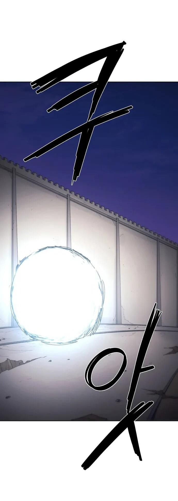 Манга Рыцарь Огня - Глава 224 Страница 23