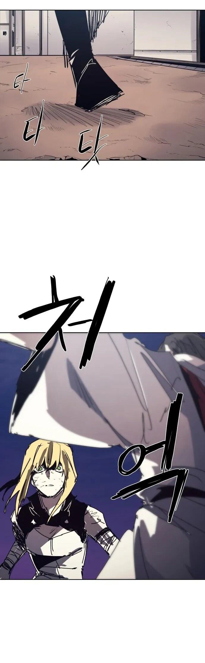 Манга Рыцарь Огня - Глава 224 Страница 49