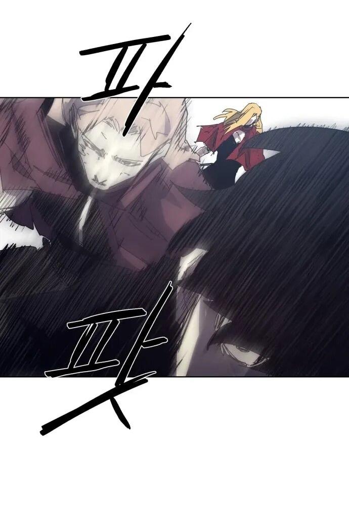 Манга Рыцарь Огня - Глава 224 Страница 8