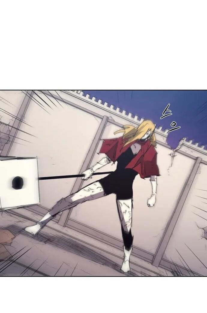 Манга Рыцарь Огня - Глава 224 Страница 7