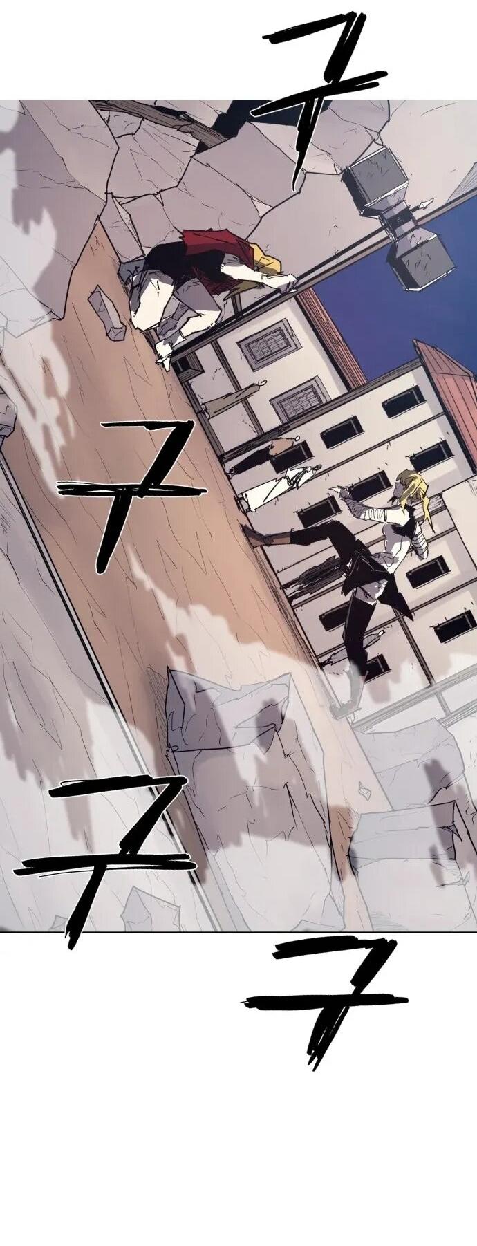 Манга Рыцарь Огня - Глава 224 Страница 45