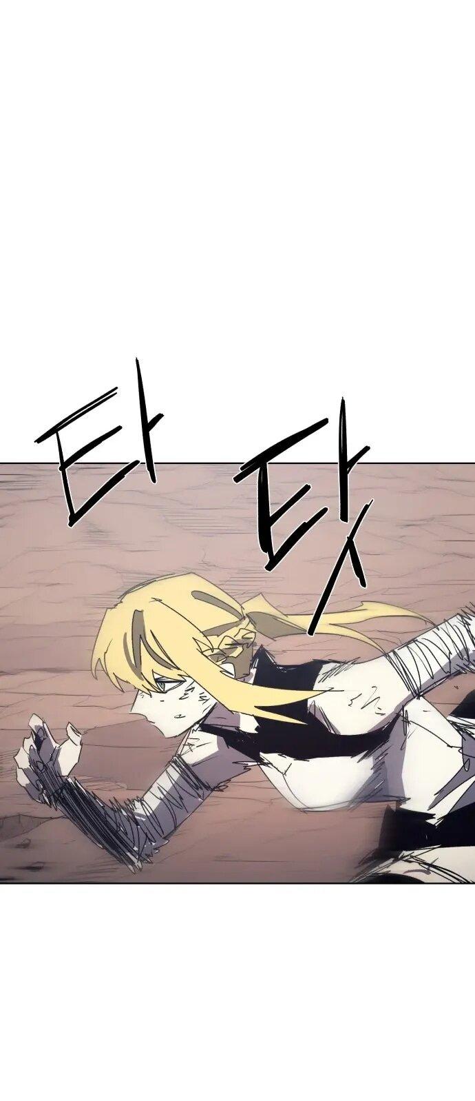 Манга Рыцарь Огня - Глава 224 Страница 6