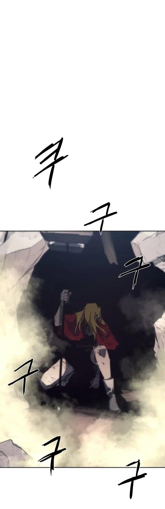 Манга Рыцарь Огня - Глава 224 Страница 29