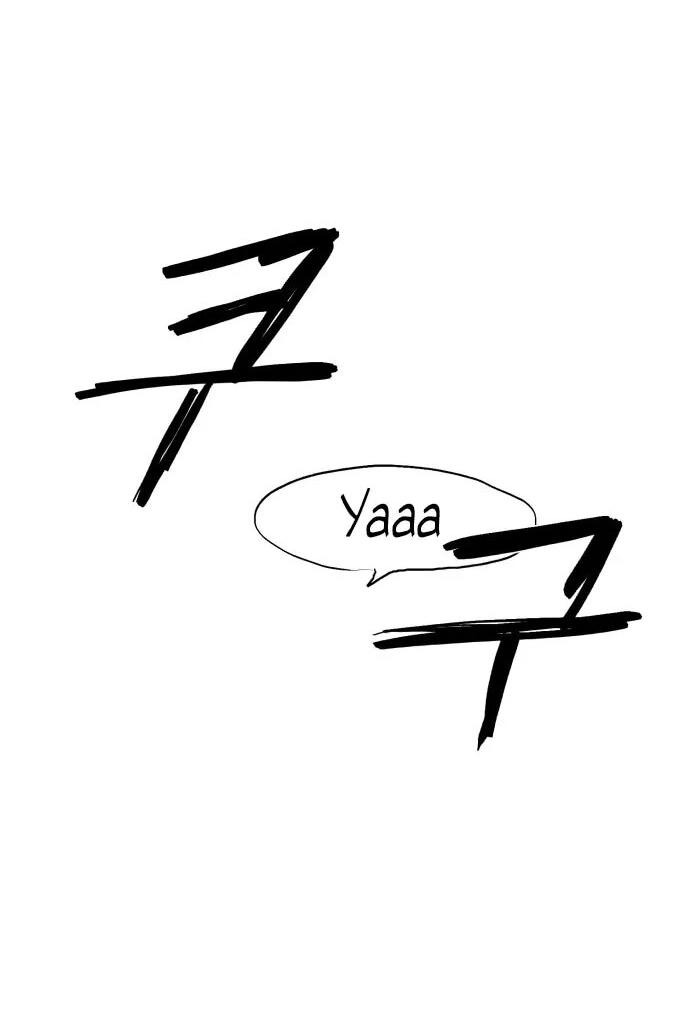 Манга Рыцарь Огня - Глава 224 Страница 44