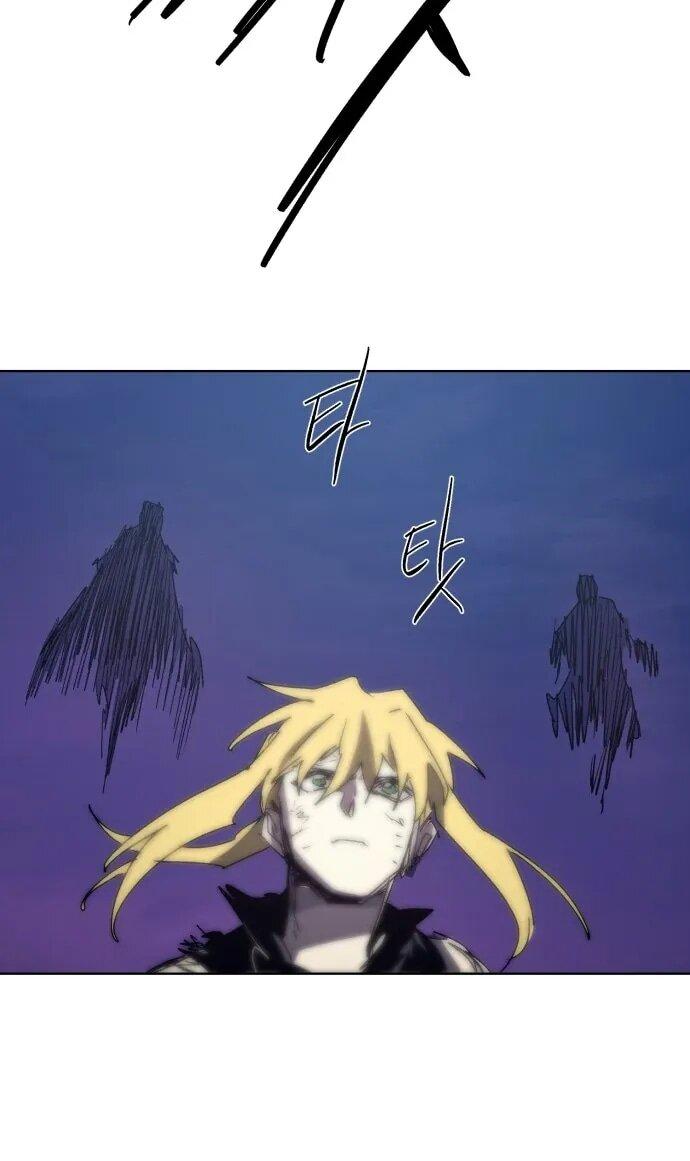 Манга Рыцарь Огня - Глава 224 Страница 14