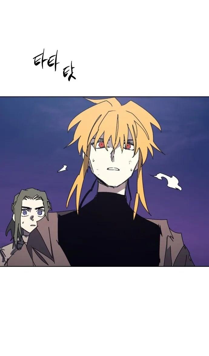 Манга Рыцарь Огня - Глава 224 Страница 4