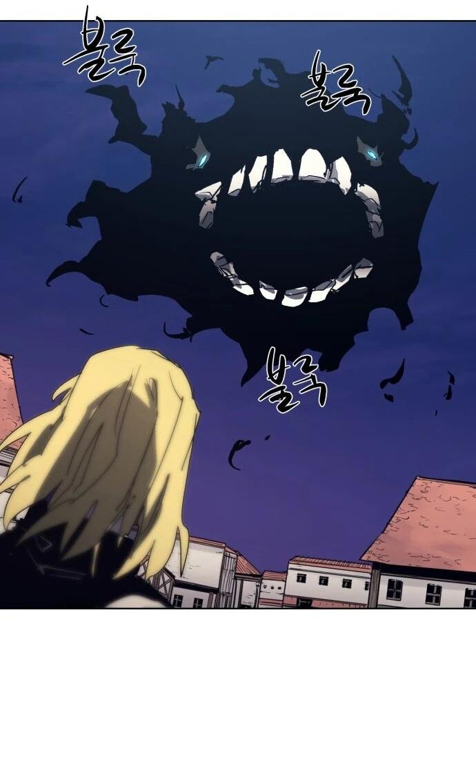 Манга Рыцарь Огня - Глава 226 Страница 32