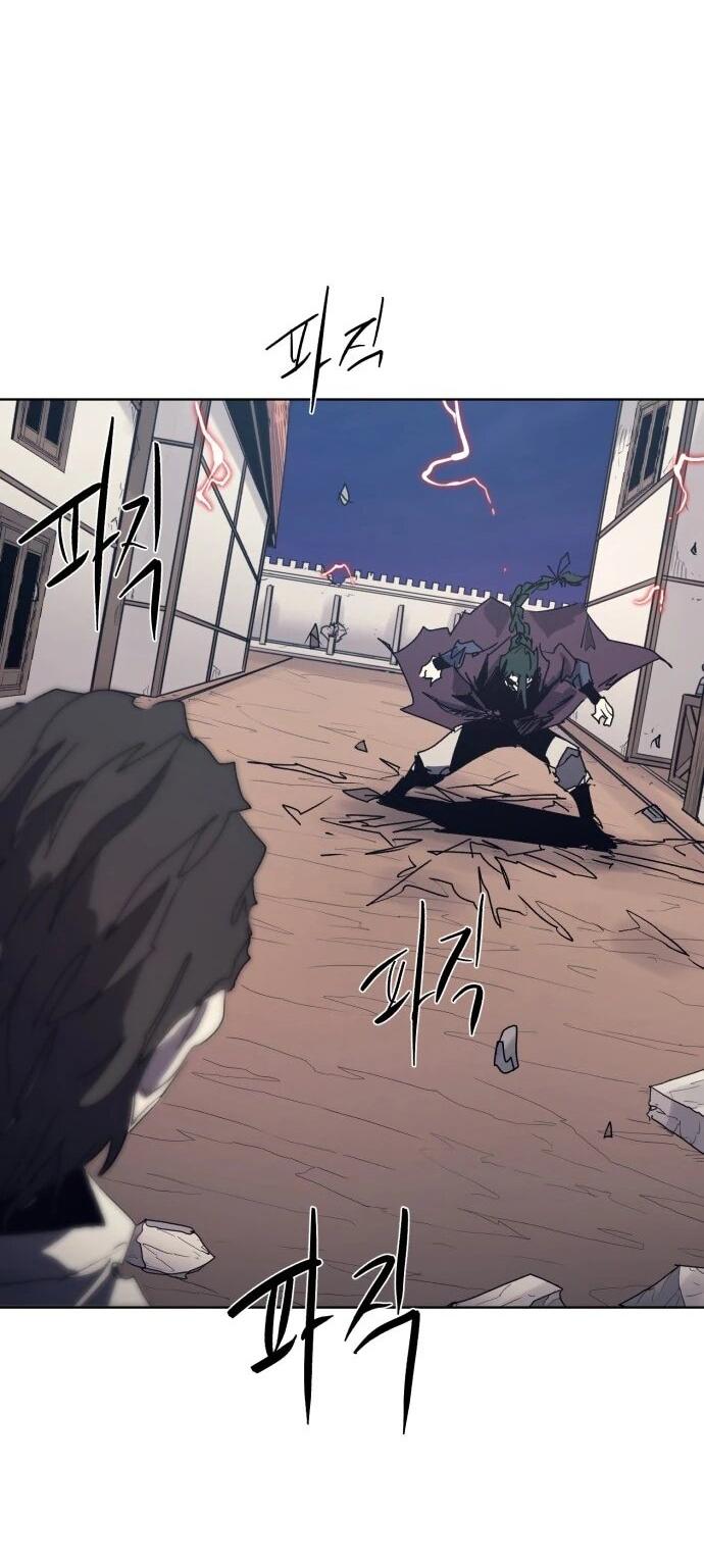 Манга Рыцарь Огня - Глава 226 Страница 44