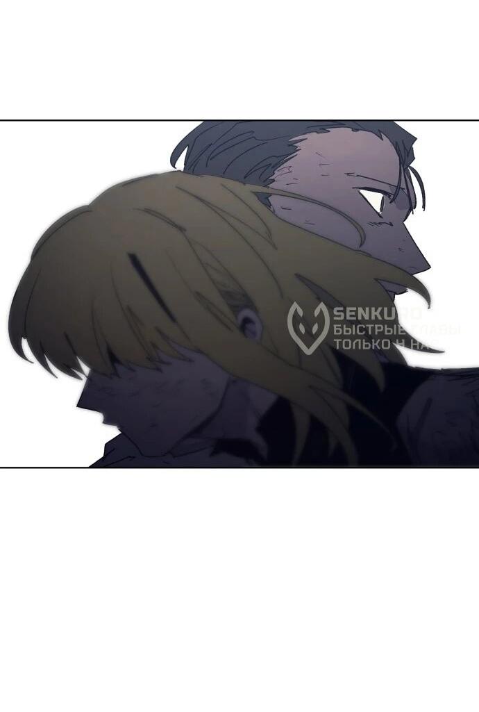 Манга Рыцарь Огня - Глава 226 Страница 41