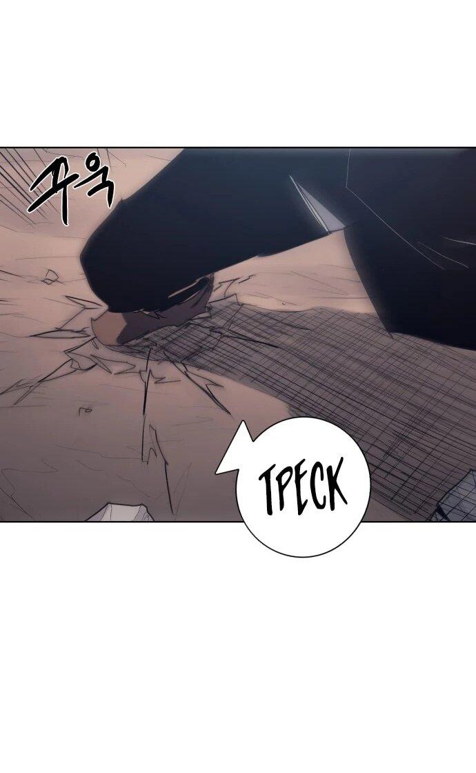 Манга Рыцарь Огня - Глава 226 Страница 34