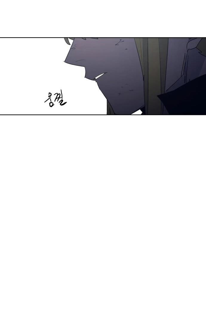 Манга Рыцарь Огня - Глава 226 Страница 18