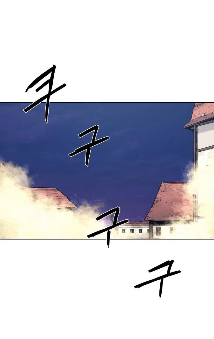 Манга Рыцарь Огня - Глава 226 Страница 38