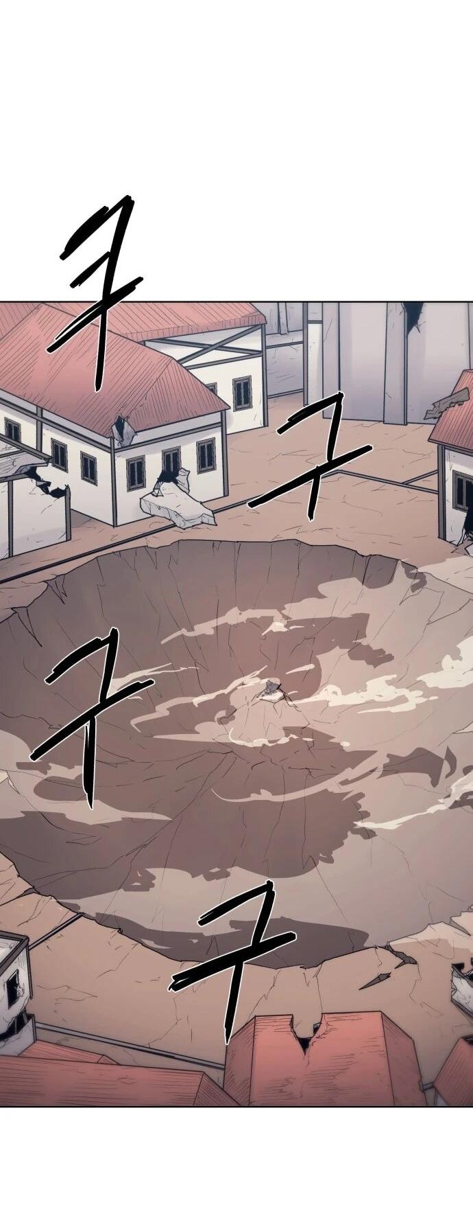 Манга Рыцарь Огня - Глава 227 Страница 13