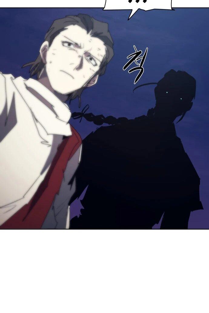 Манга Рыцарь Огня - Глава 227 Страница 42