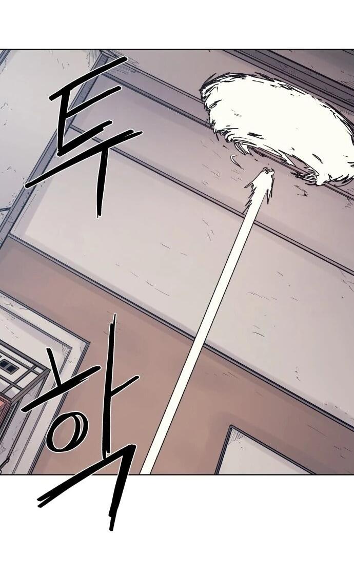 Манга Рыцарь Огня - Глава 227 Страница 3