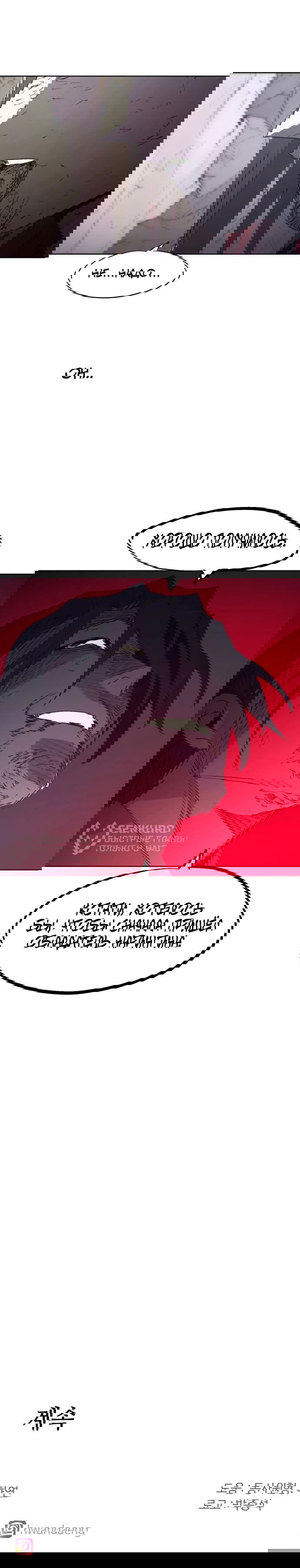 Манга Рыцарь Огня - Глава 227 Страница 48