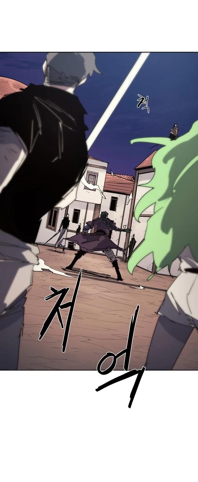 Манга Рыцарь Огня - Глава 227 Страница 47