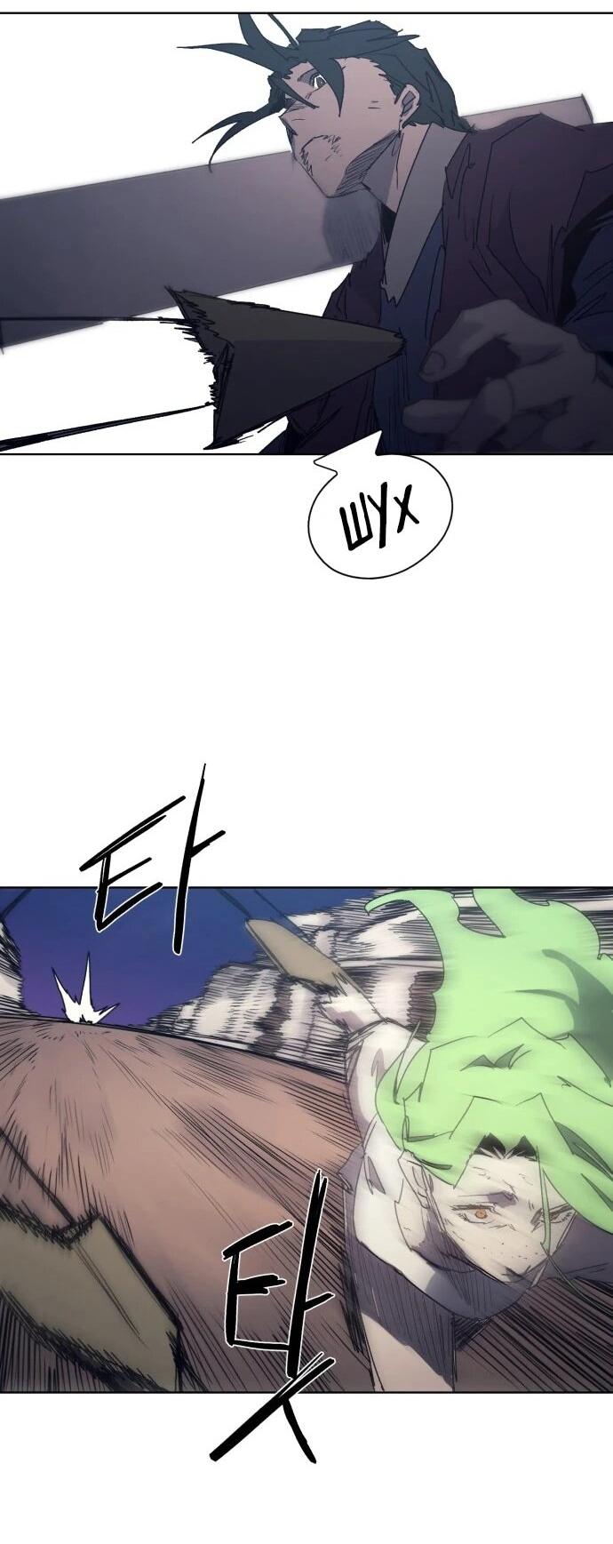 Манга Рыцарь Огня - Глава 228 Страница 33