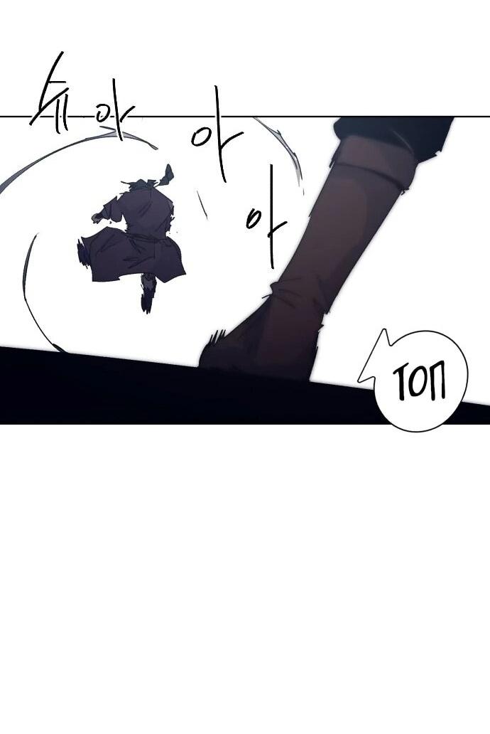 Манга Рыцарь Огня - Глава 228 Страница 37