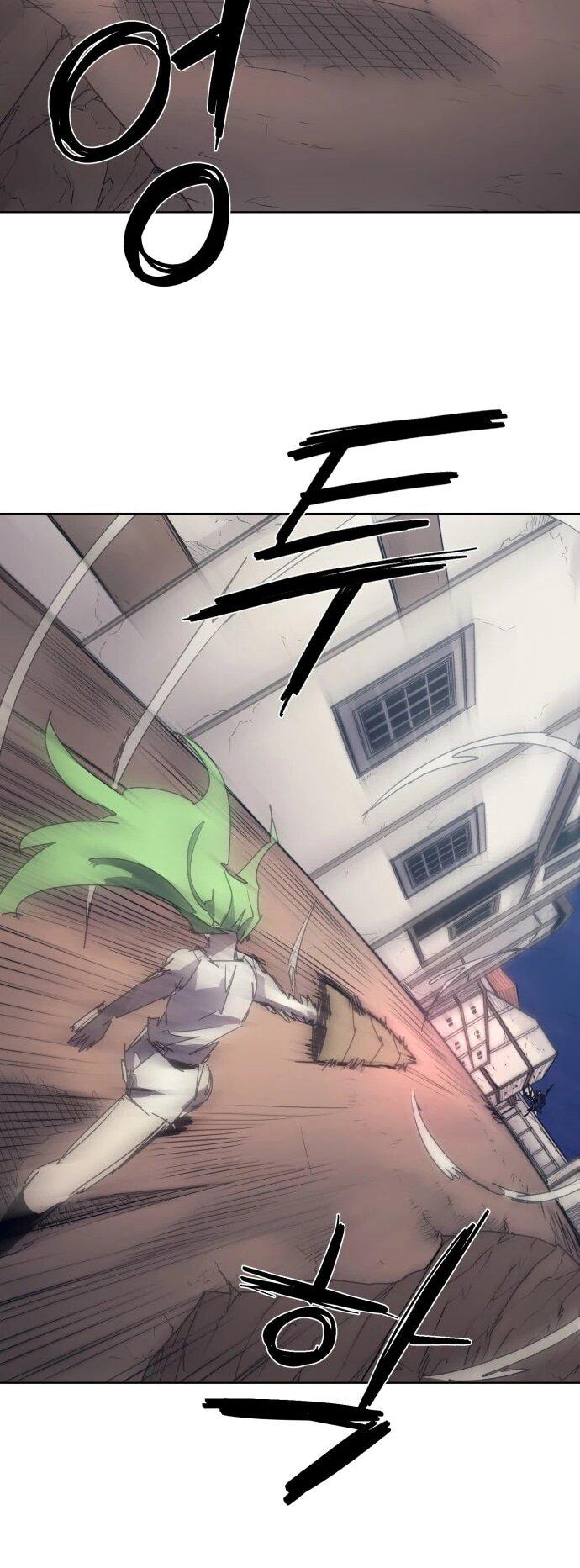 Манга Рыцарь Огня - Глава 228 Страница 36