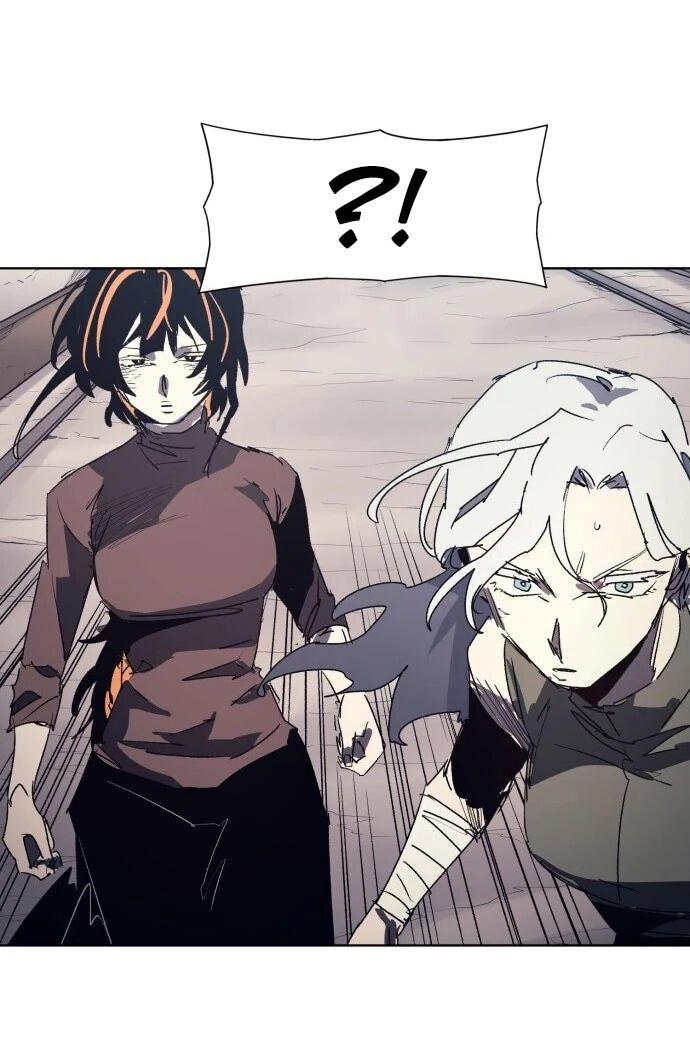 Манга Рыцарь Огня - Глава 228 Страница 12