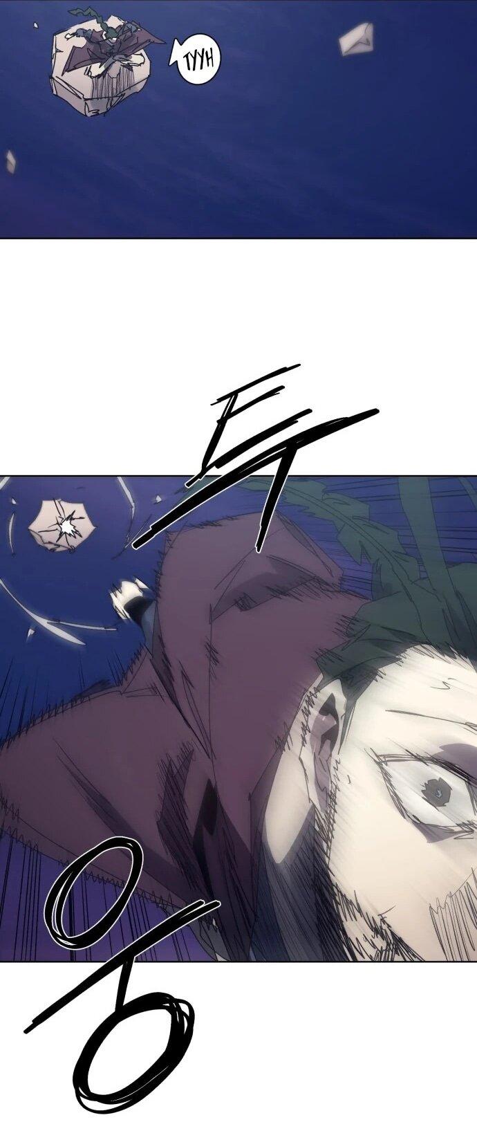 Манга Рыцарь Огня - Глава 229 Страница 44