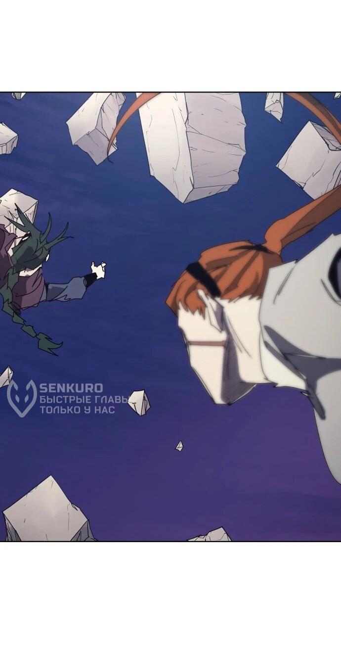 Манга Рыцарь Огня - Глава 229 Страница 34