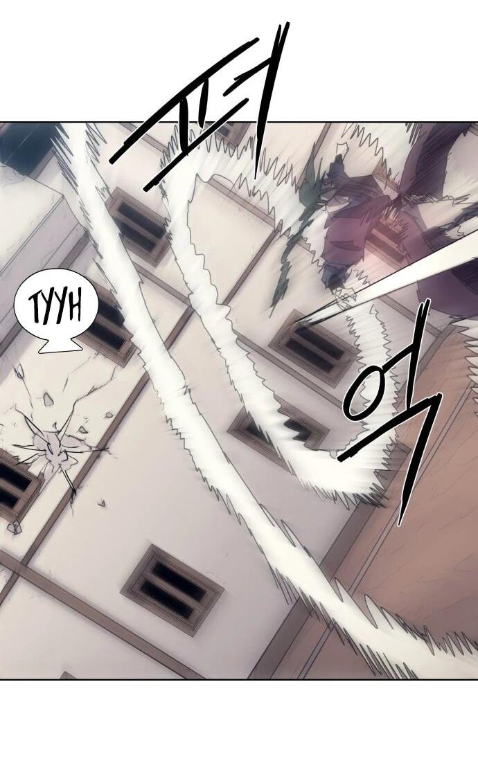 Манга Рыцарь Огня - Глава 229 Страница 25