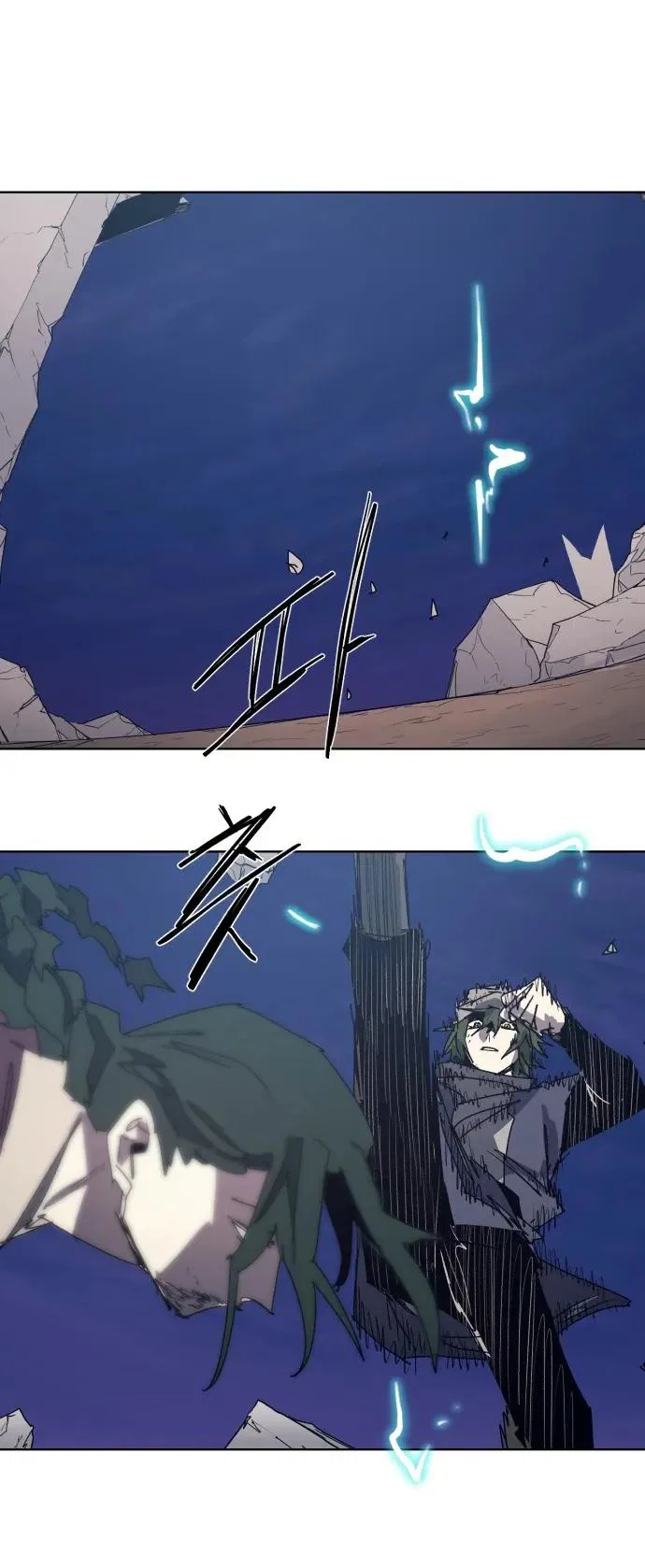 Манга Рыцарь Огня - Глава 231 Страница 13