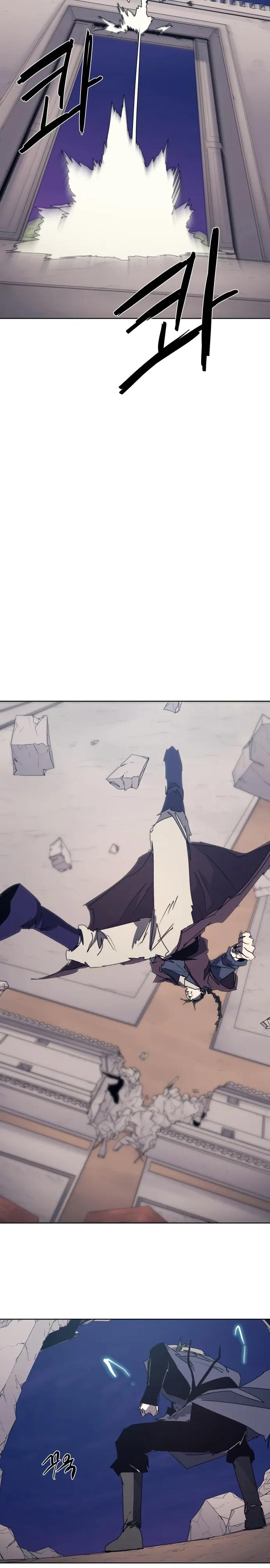 Манга Рыцарь Огня - Глава 231 Страница 12