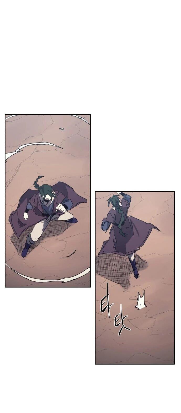 Манга Рыцарь Огня - Глава 232 Страница 14