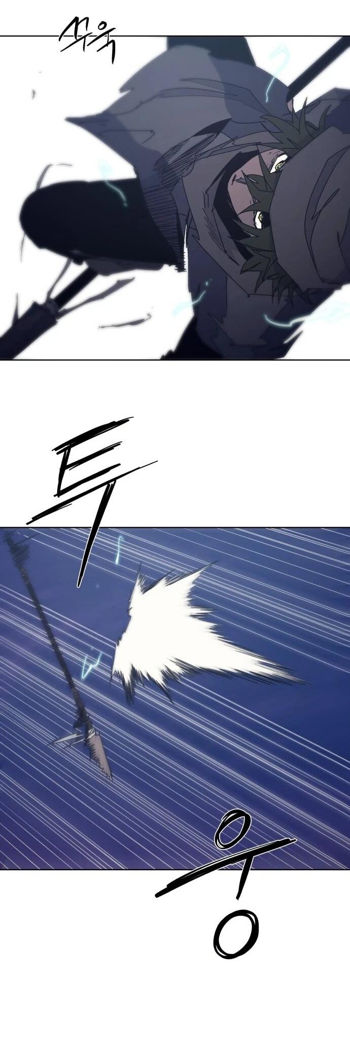 Манга Рыцарь Огня - Глава 232 Страница 20