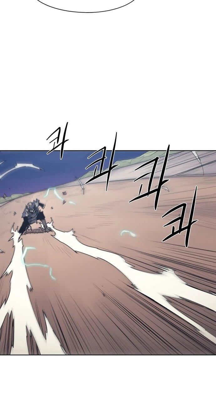 Манга Рыцарь Огня - Глава 232 Страница 25