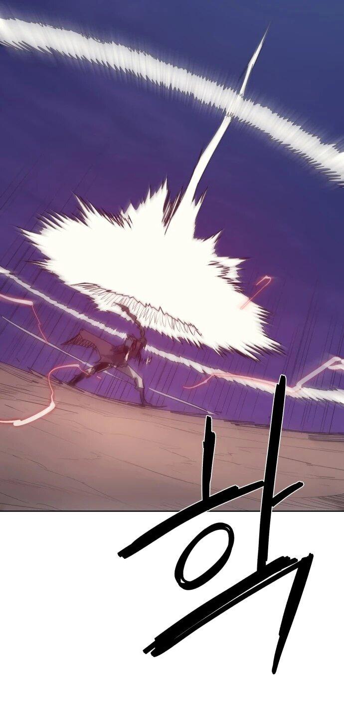 Манга Рыцарь Огня - Глава 232 Страница 12